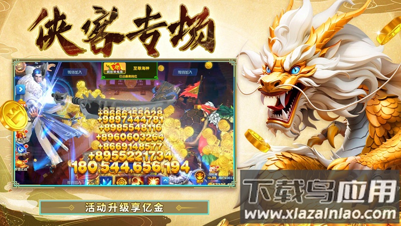 姚记捕鱼华为渠道服