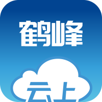 云上鹤峰官方手机客户端APP