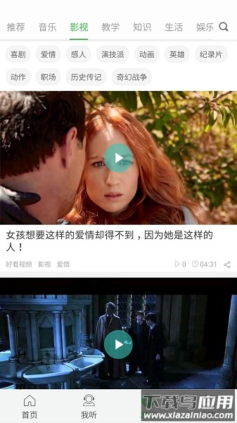 看电影学英语手机软件截图3