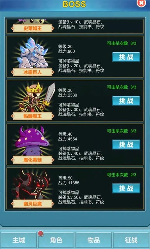 命运秘境破解版内置菜单截图2