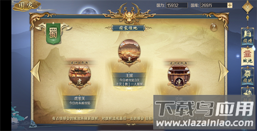 鸿图归来官方正版