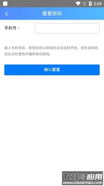 湖北猪e运官方版截图3
