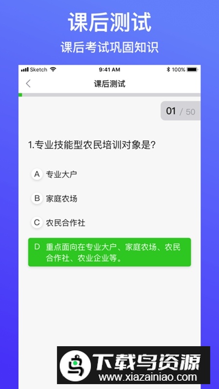云上智农app手机最新版截图3