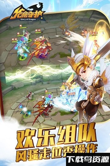 龙痕守护九游手游