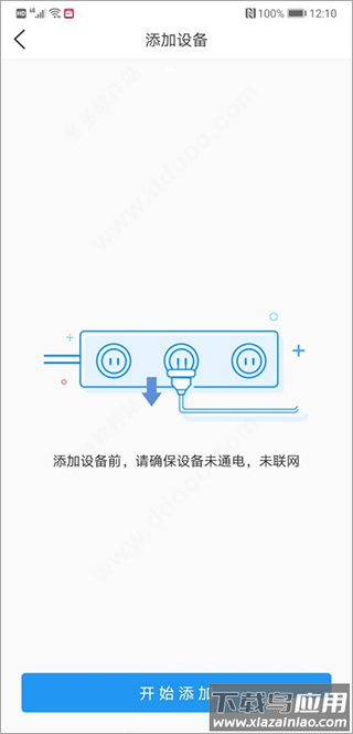 魔镜慧眼app官方版