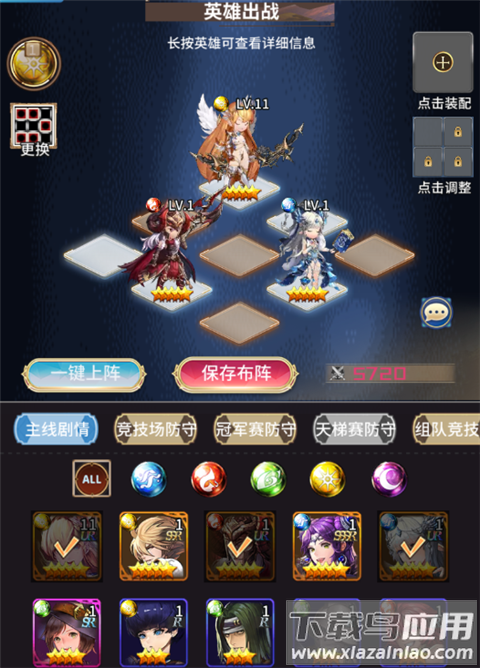 魔方时空手游官方版
