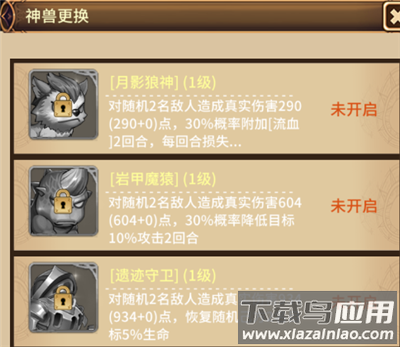 魔方时空手游官方版