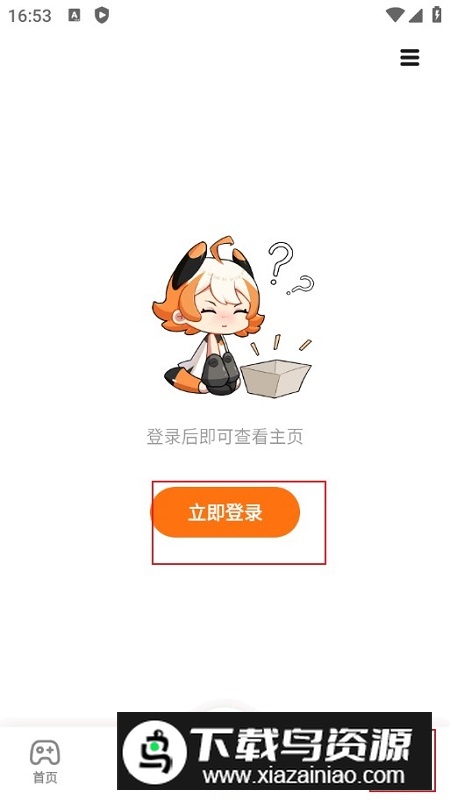 二三三乐园旧版本下载(233乐园正版)