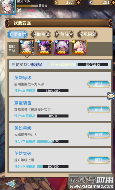 魔方时空0.1折版