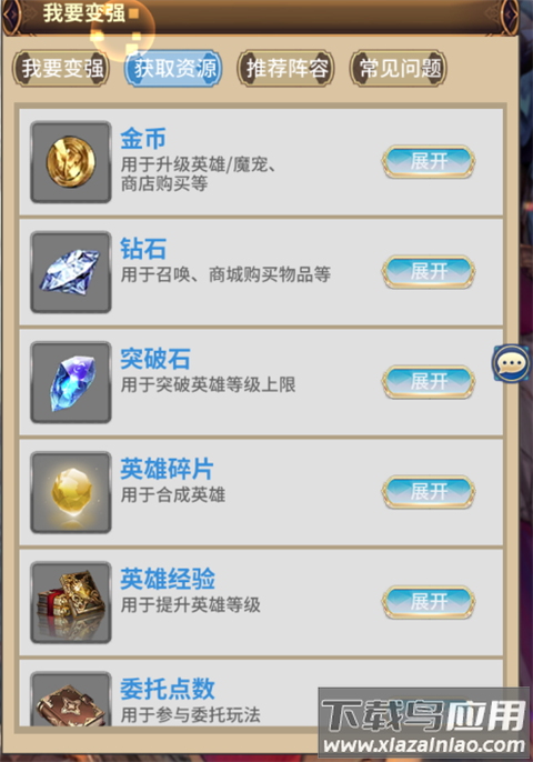 魔方时空0.1折版