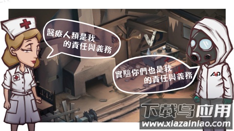 29天游戏