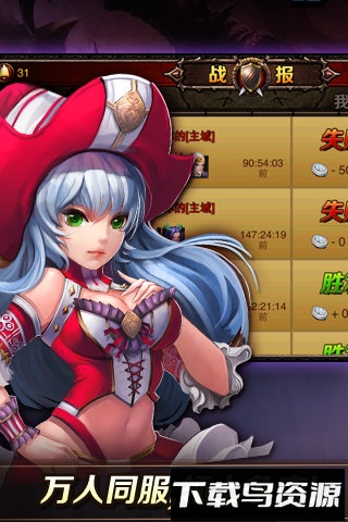 魔兽最强战队手游截图1