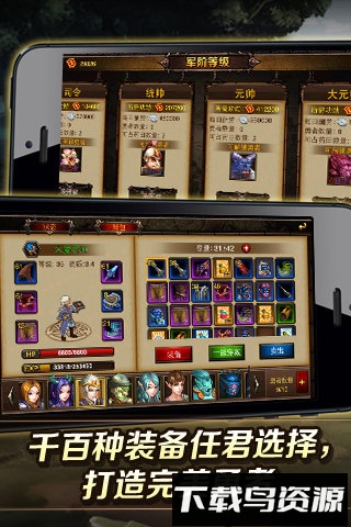 魔兽最强战队手游截图2