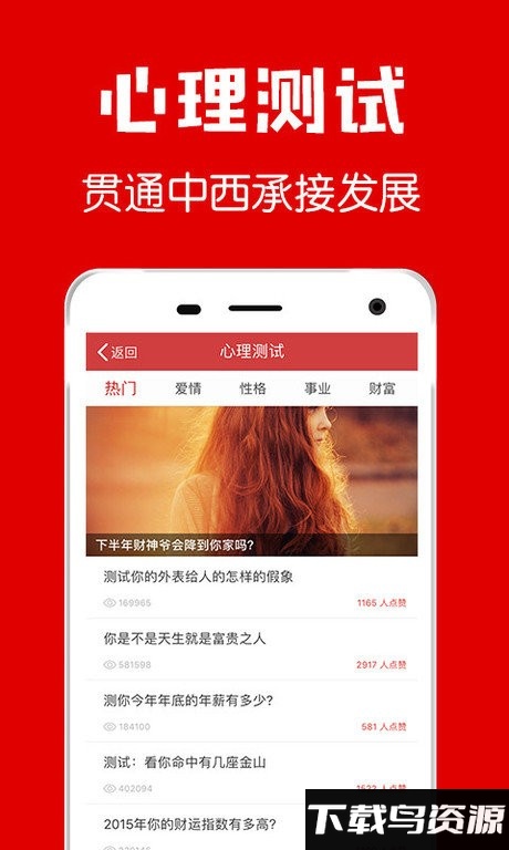 黄历2024年最新版本截图1