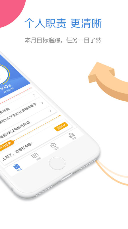 玄讯官方版截图1
