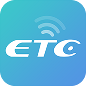 乐速通etc充值官方客户端