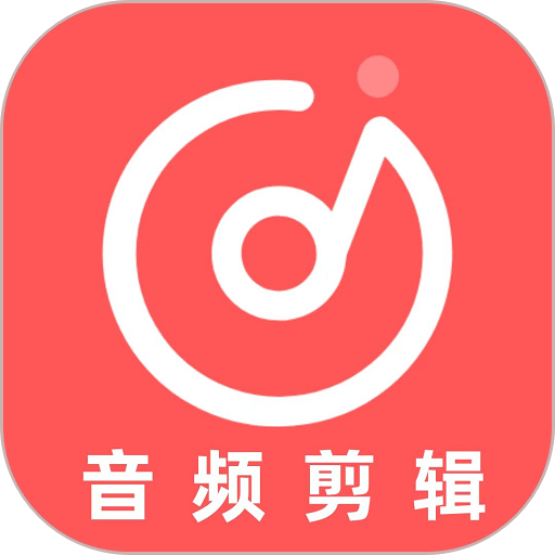 视频提取音频app