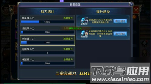 魔剑奇兵九游版