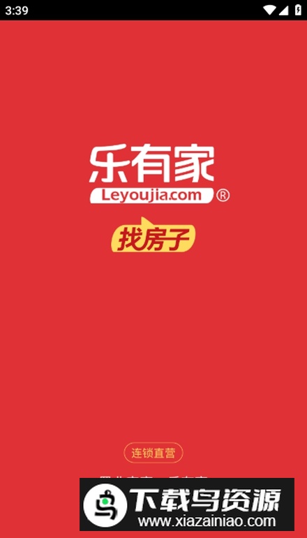 乐有家app客户端截图1