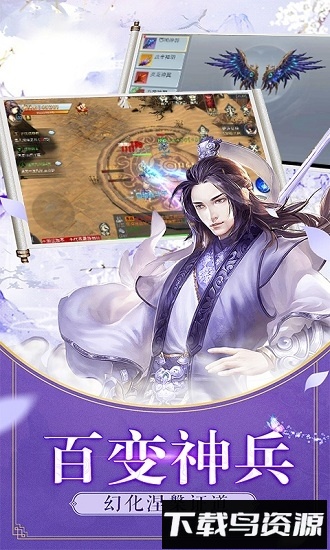 风暴雷霆易水寒官方版