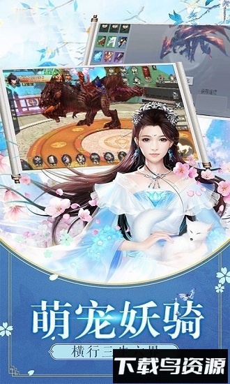风暴雷霆易水寒官方版截图1