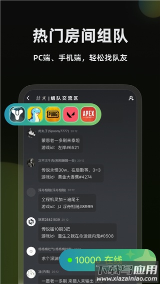 黑盒语音app官方版截图3