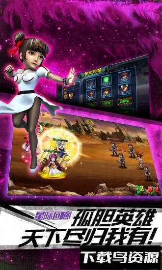 魔兽世界游戏截图1