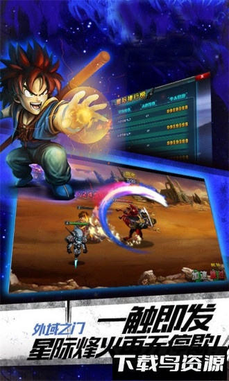 魔兽世界游戏截图3