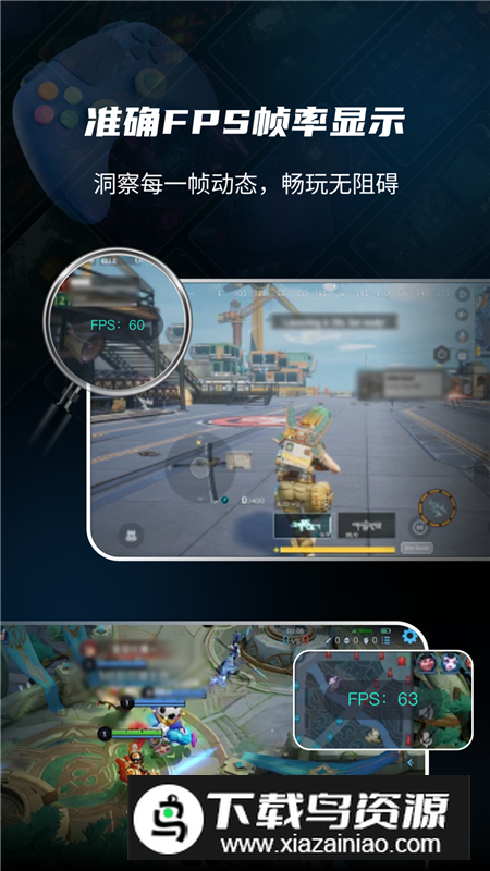 准星比例辅助器app专业版截图9