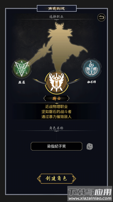魔剑奇兵0.1折版