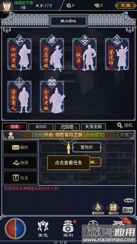 魔剑奇兵0.1折版