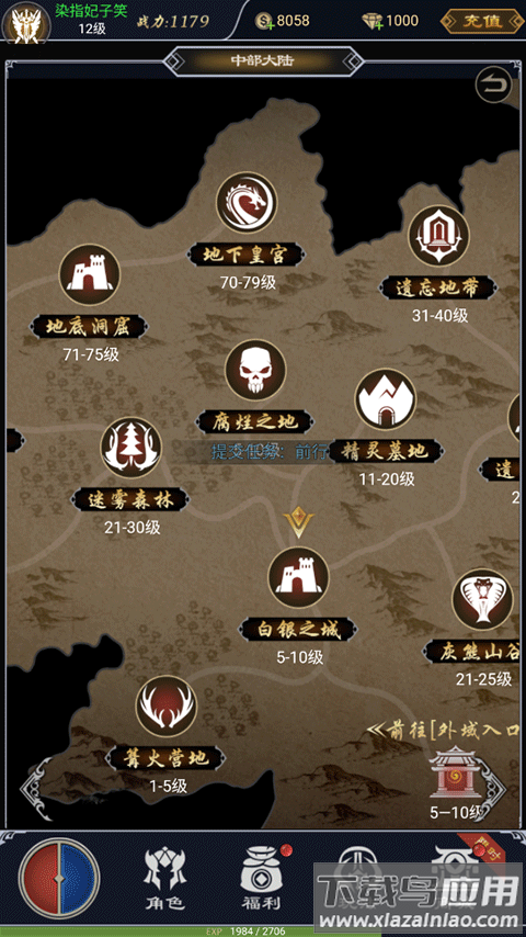 魔剑奇兵0.1折版