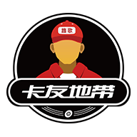 卡友地带救援平台
