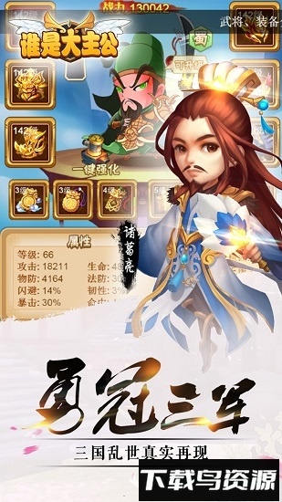 风云在起gm版截图1