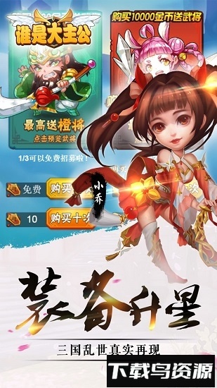 风云在起gm版截图2