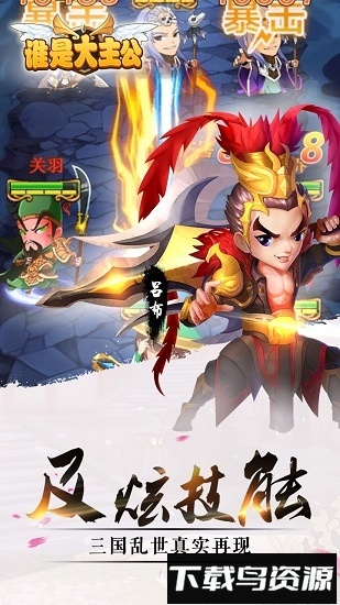 风云在起gm版截图3