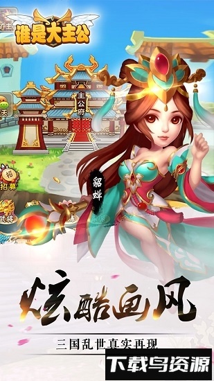 风云在起gm版截图4