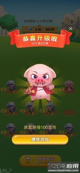 多多养殖场红包版截图2