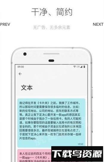 麻雀笔记截图1