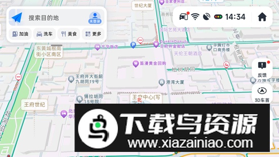 高德地图雪佛兰适配版(雪佛兰科鲁泽高德地图)