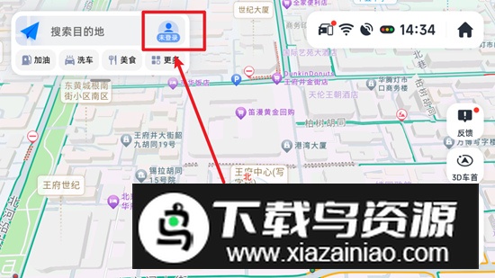 高德地图雪佛兰适配版(雪佛兰科鲁泽高德地图)