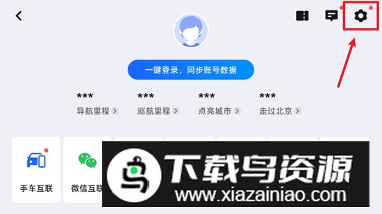 高德地图雪佛兰适配版(雪佛兰科鲁泽高德地图)