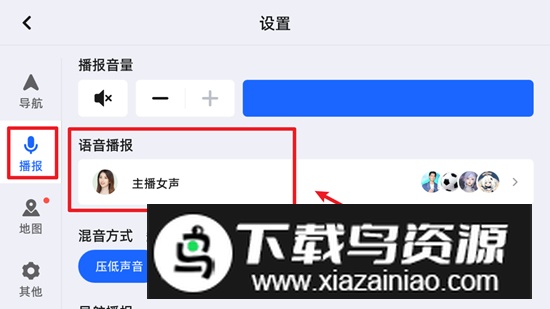 高德地图雪佛兰适配版(雪佛兰科鲁泽高德地图)