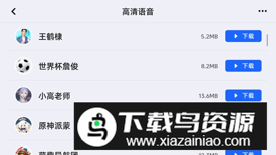高德地图雪佛兰适配版(雪佛兰科鲁泽高德地图)