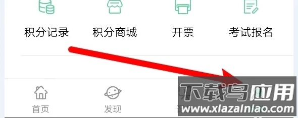 高顿app官方版