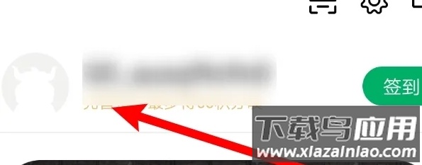 高顿app官方版