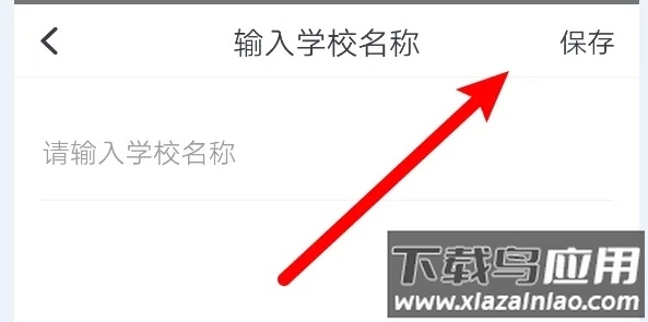 高顿app官方版