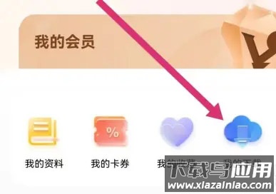 高顿app官方版