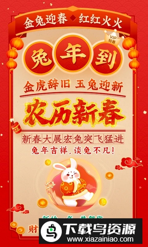 灵机妙算观音灵签软件最新版截图5