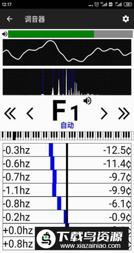 钢琴调音大师app手机版截图5